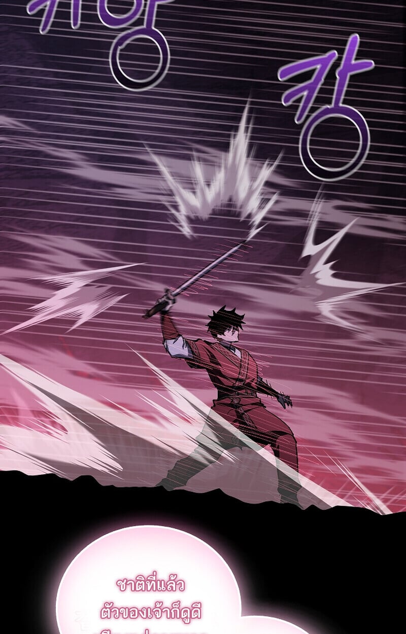 Childhood Friend of the Zenith สหายวัยเยาว์ของข้าแข็งแกร่งที่สุดในใต้หล้า ตอนที่ 66 หน้า 35
