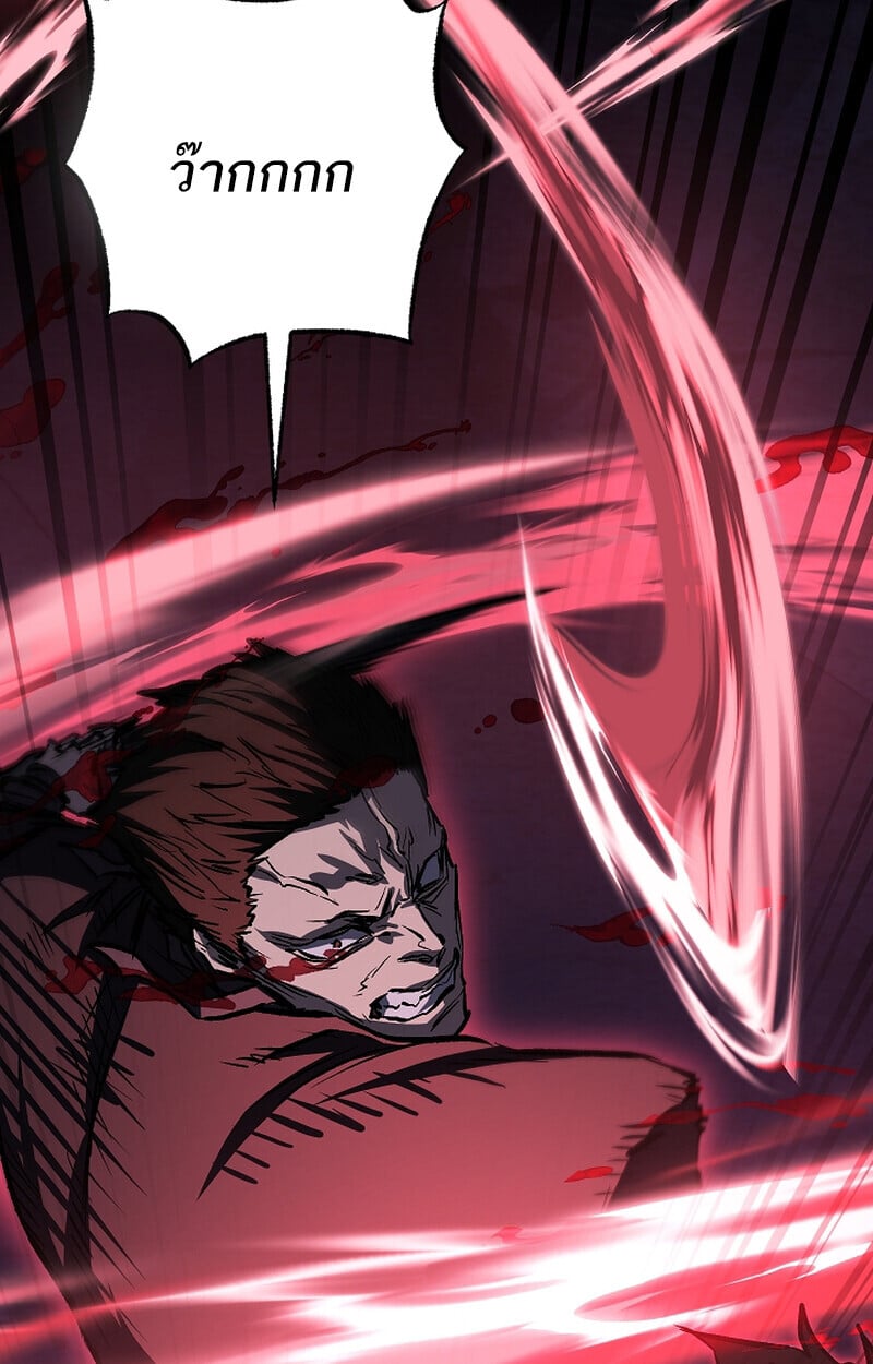 Childhood Friend of the Zenith สหายวัยเยาว์ของข้าแข็งแกร่งที่สุดในใต้หล้า ตอนที่ 66 หน้า 54