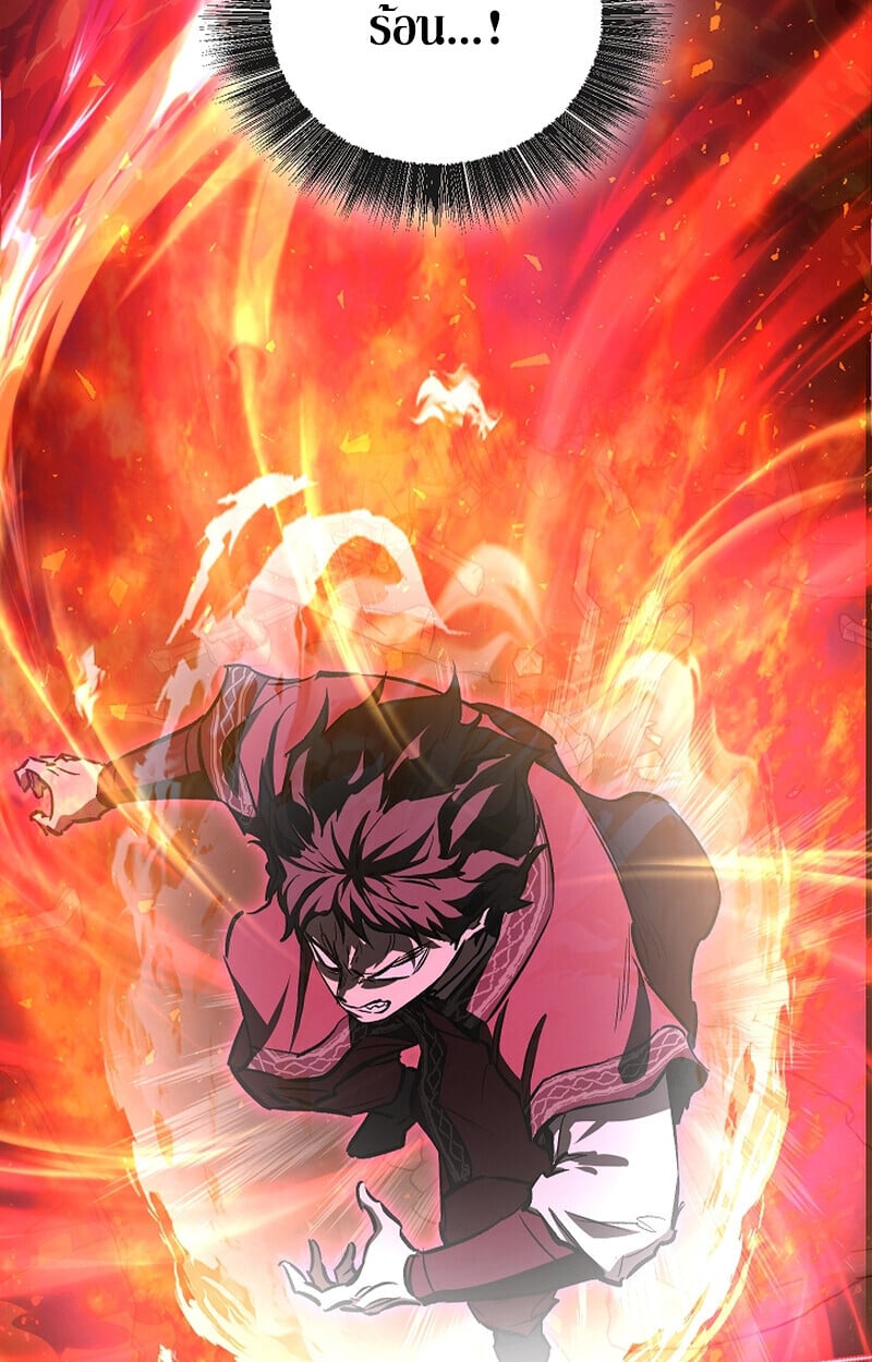 Childhood Friend of the Zenith สหายวัยเยาว์ของข้าแข็งแกร่งที่สุดในใต้หล้า ตอนที่ 66 หน้า 82