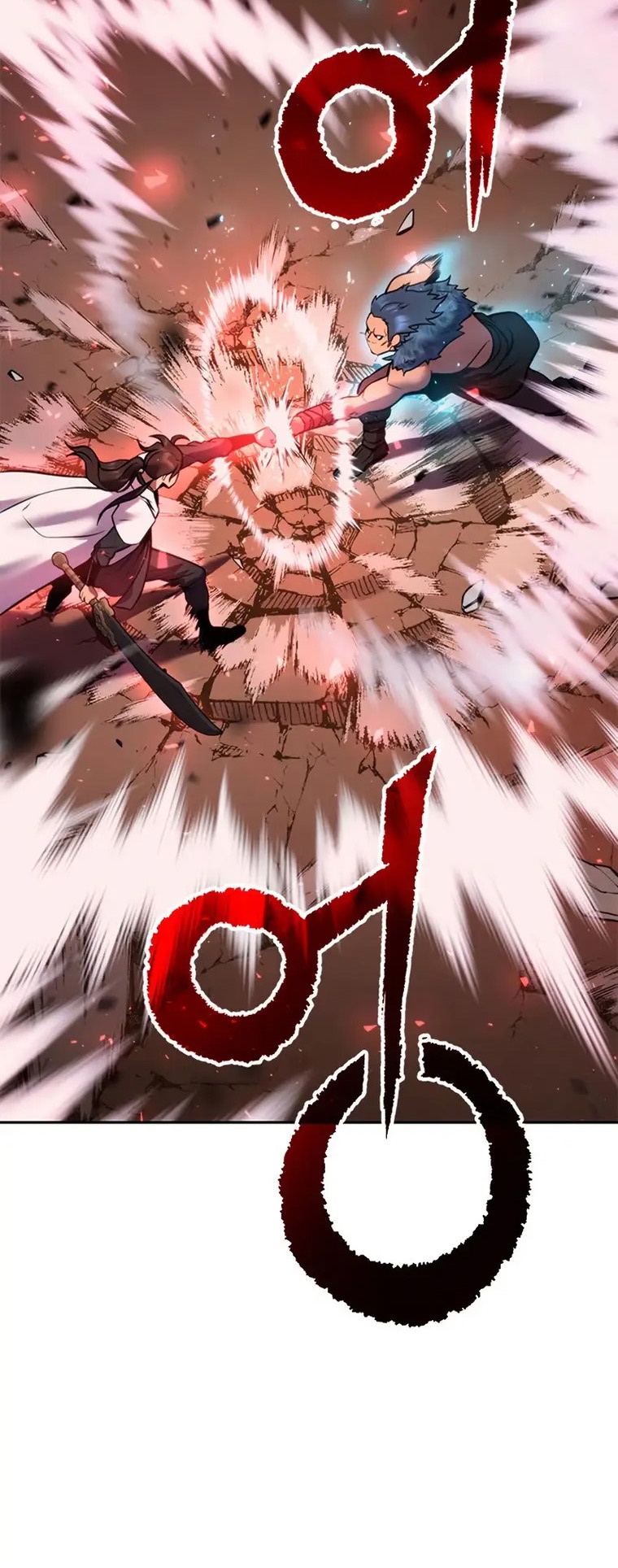 Chronicles of the Demon Faction ตำนานการเกิดใหม่ในลัทธิมาร ตอนที่ 41 หน้า 14