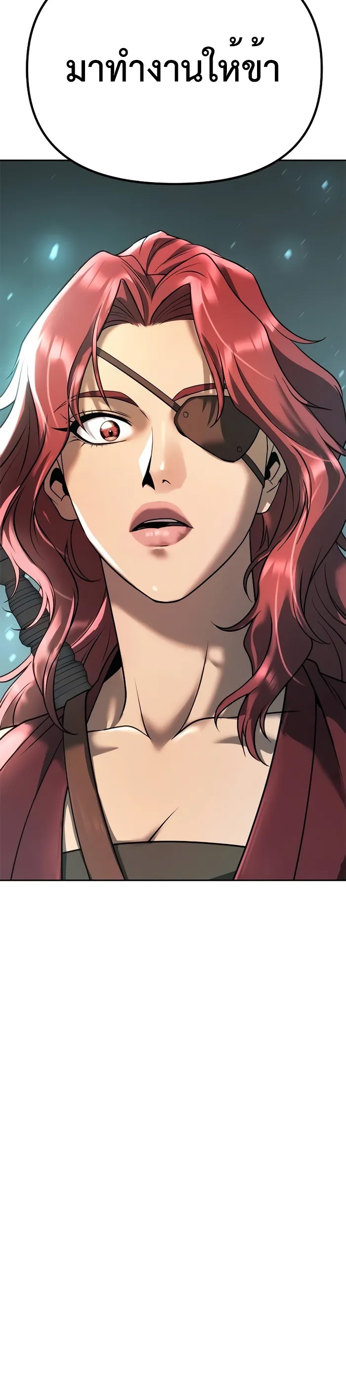 Chronicles of the Demon Faction ตำนานการเกิดใหม่ในลัทธิมาร ตอนที่ 59 หน้า 9