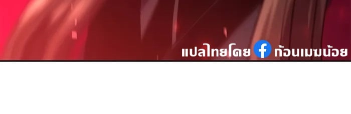Chronicles of the Demon Faction ตำนานการเกิดใหม่ในลัทธิมาร ตอนที่ 60 หน้า 62