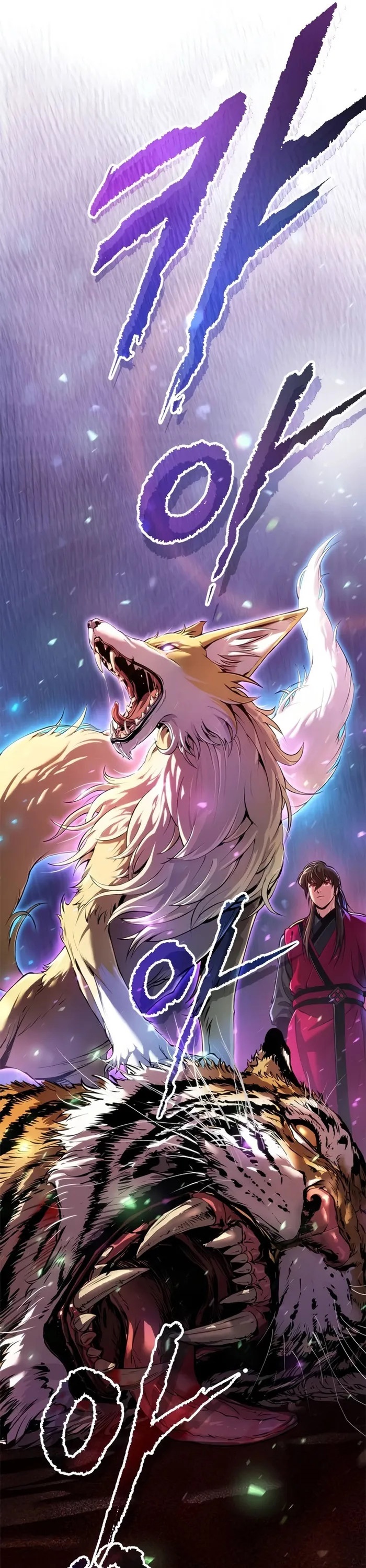 Chronicles of the Demon Faction ตำนานการเกิดใหม่ในลัทธิมาร ตอนที่ 60 หน้า 72