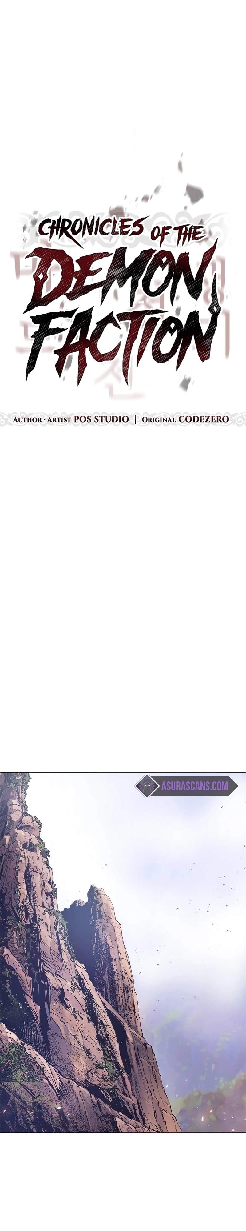 Chronicles of the Demon Faction ตำนานการเกิดใหม่ในลัทธิมาร ตอนที่ 61 หน้า 15