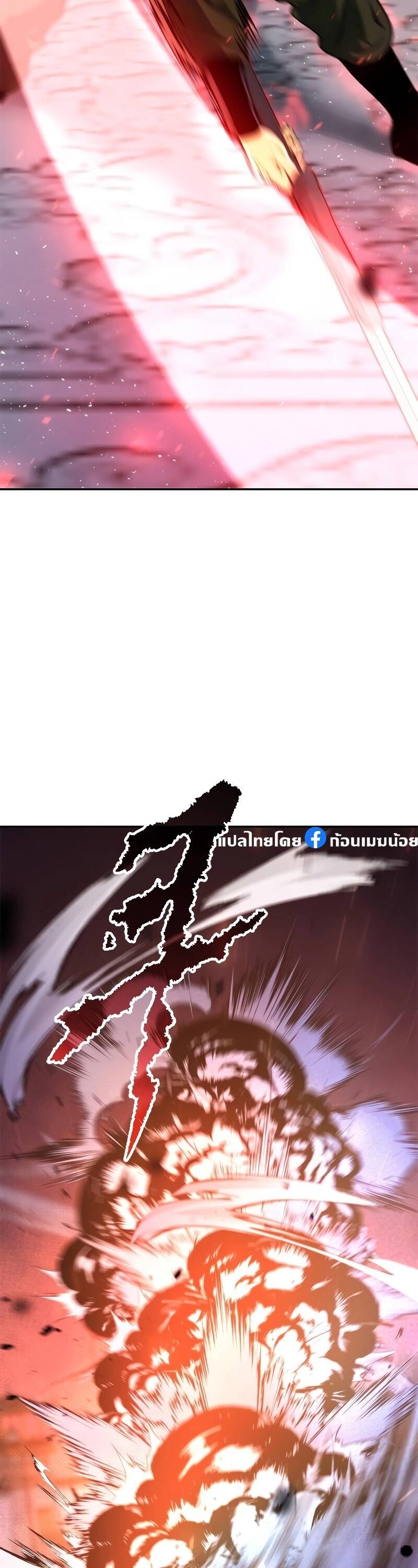 Chronicles of the Demon Faction ตำนานการเกิดใหม่ในลัทธิมาร ตอนที่ 65 หน้า 27