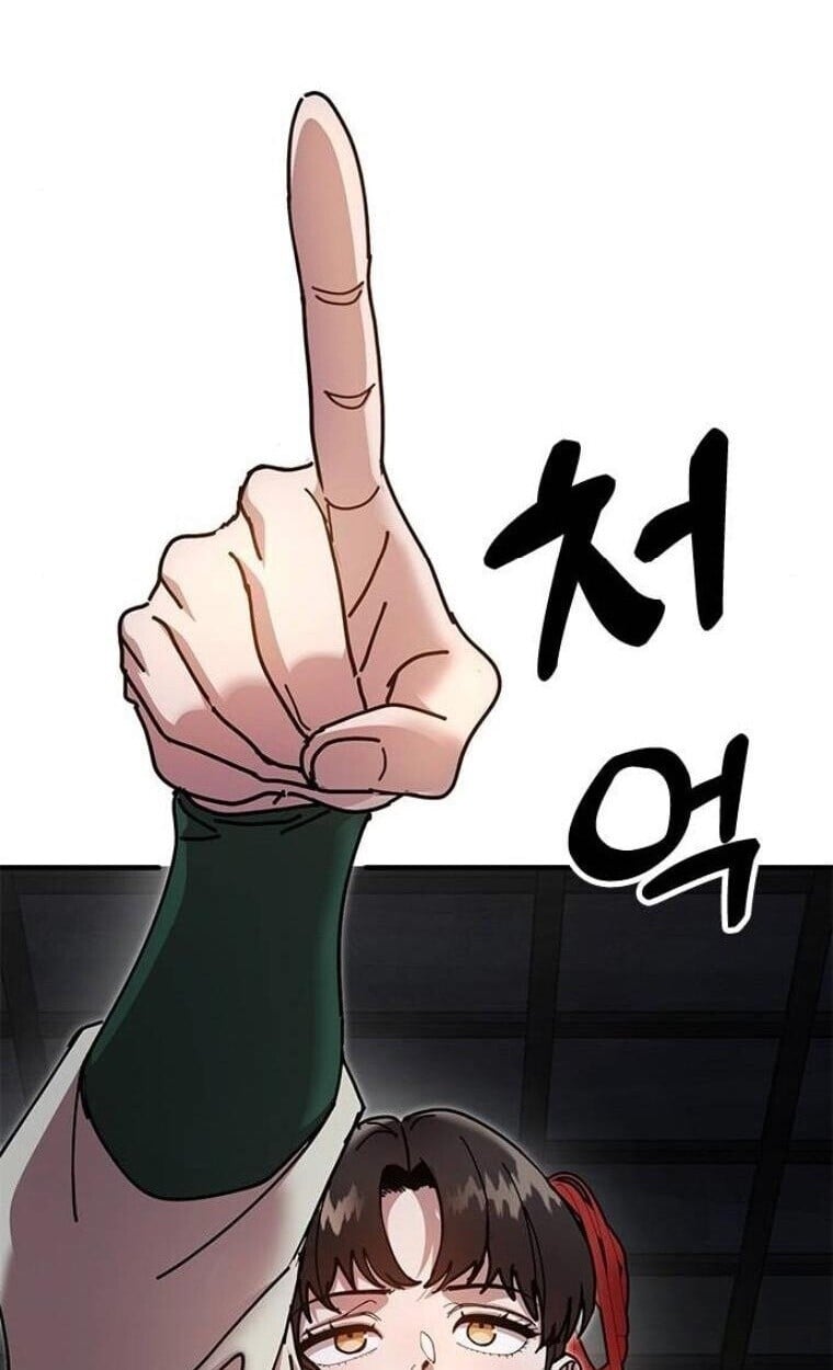 Chronicles of the Lazy Sovereign บันทึกของราชาจอมขี้เกียจ ตอนที่ 15 หน้า 12