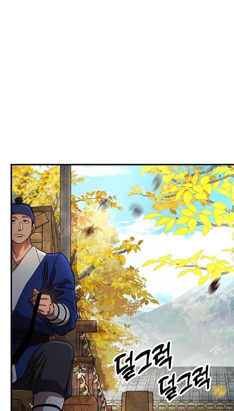 Chronicles of the Lazy Sovereign บันทึกของราชาจอมขี้เกียจ ตอนที่ 15 หน้า 40