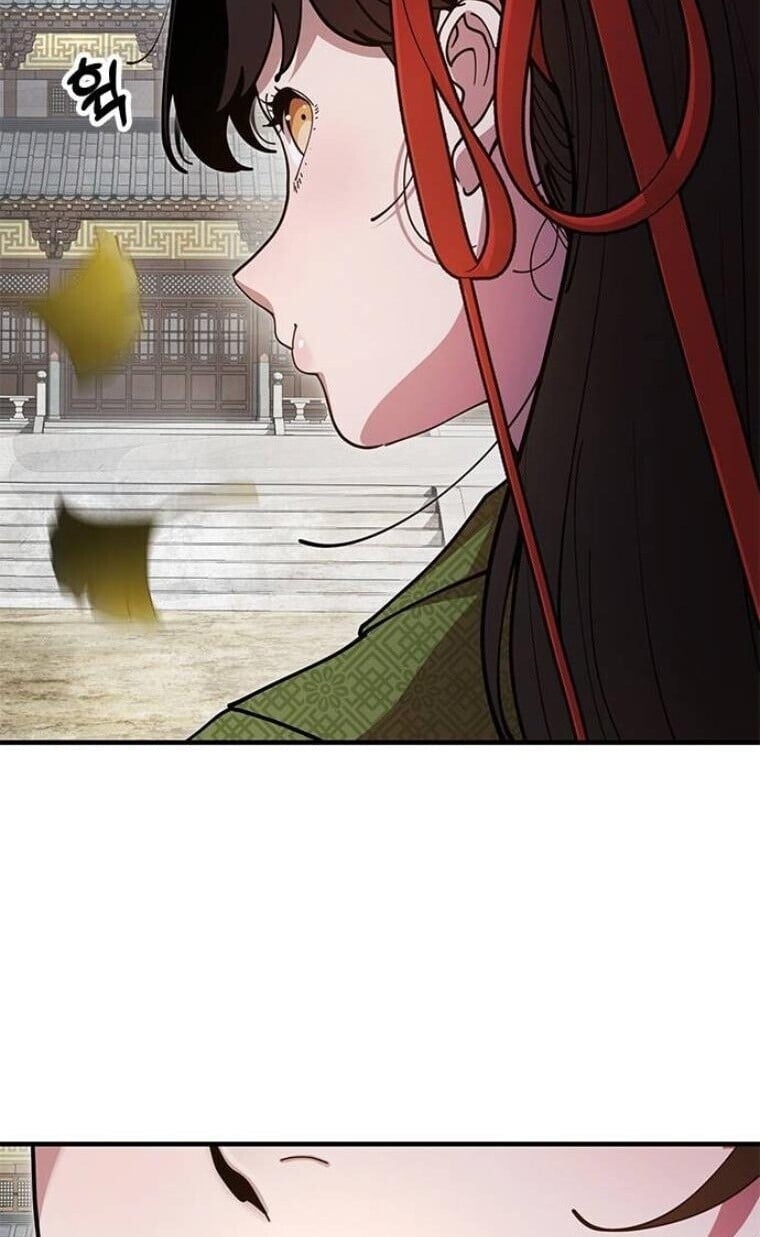 Chronicles of the Lazy Sovereign บันทึกของราชาจอมขี้เกียจ ตอนที่ 15 หน้า 45