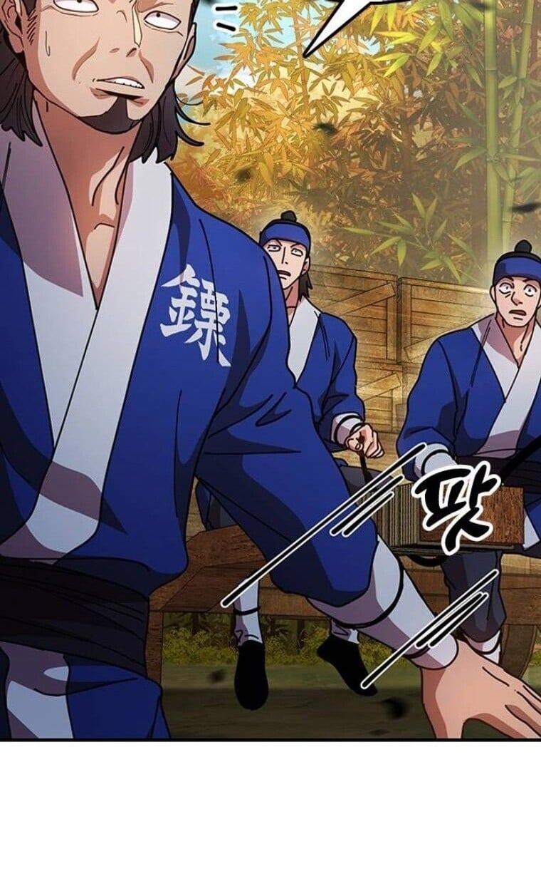 Chronicles of the Lazy Sovereign บันทึกของราชาจอมขี้เกียจ ตอนที่ 15 หน้า 80