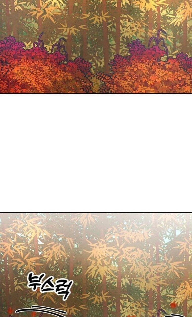 Chronicles of the Lazy Sovereign บันทึกของราชาจอมขี้เกียจ ตอนที่ 15 หน้า 95