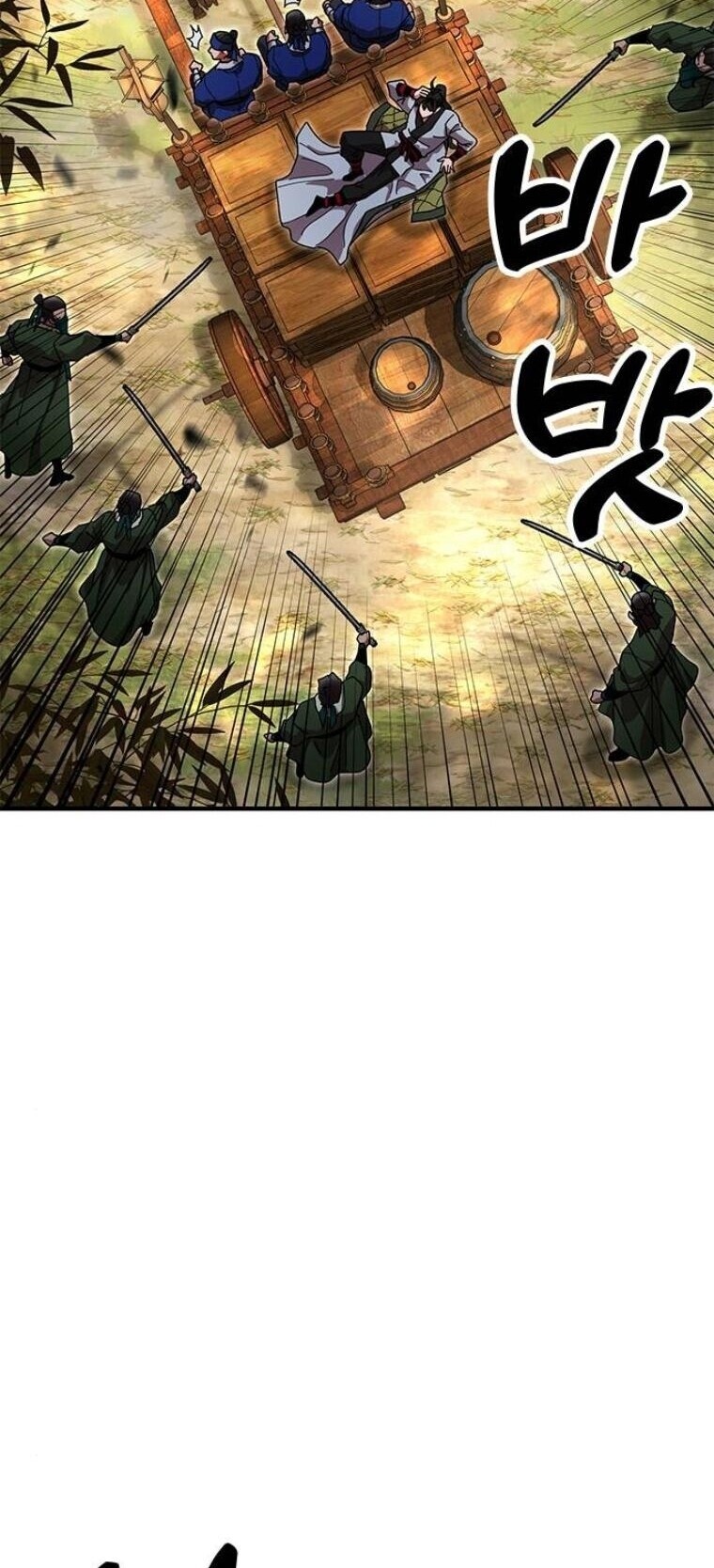 Chronicles of the Lazy Sovereign บันทึกของราชาจอมขี้เกียจ ตอนที่ 16 หน้า 20