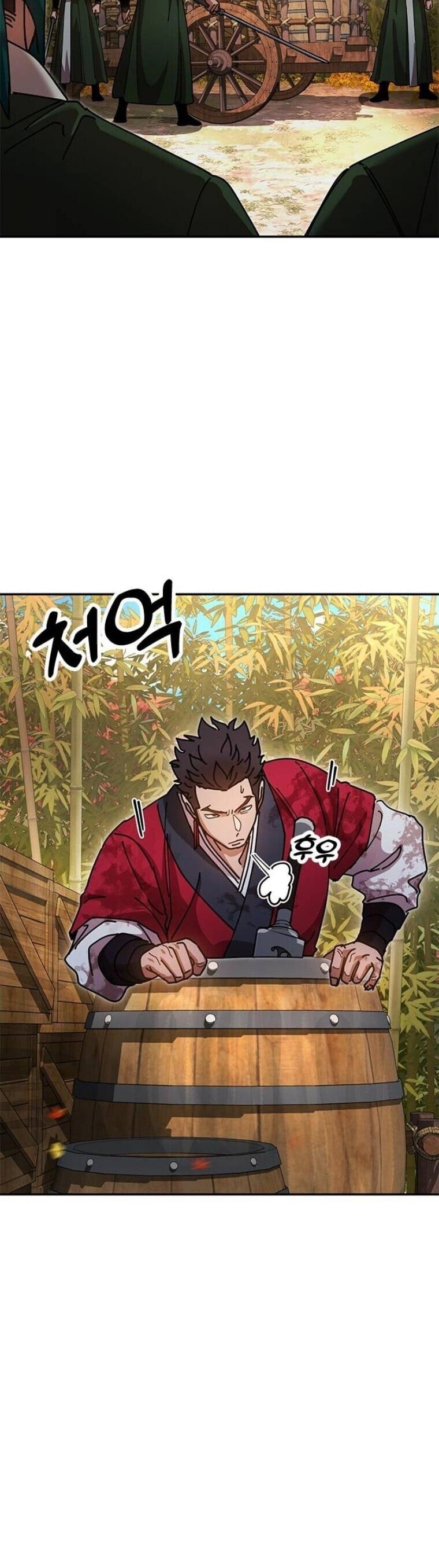 Chronicles of the Lazy Sovereign บันทึกของราชาจอมขี้เกียจ ตอนที่ 16 หน้า 54