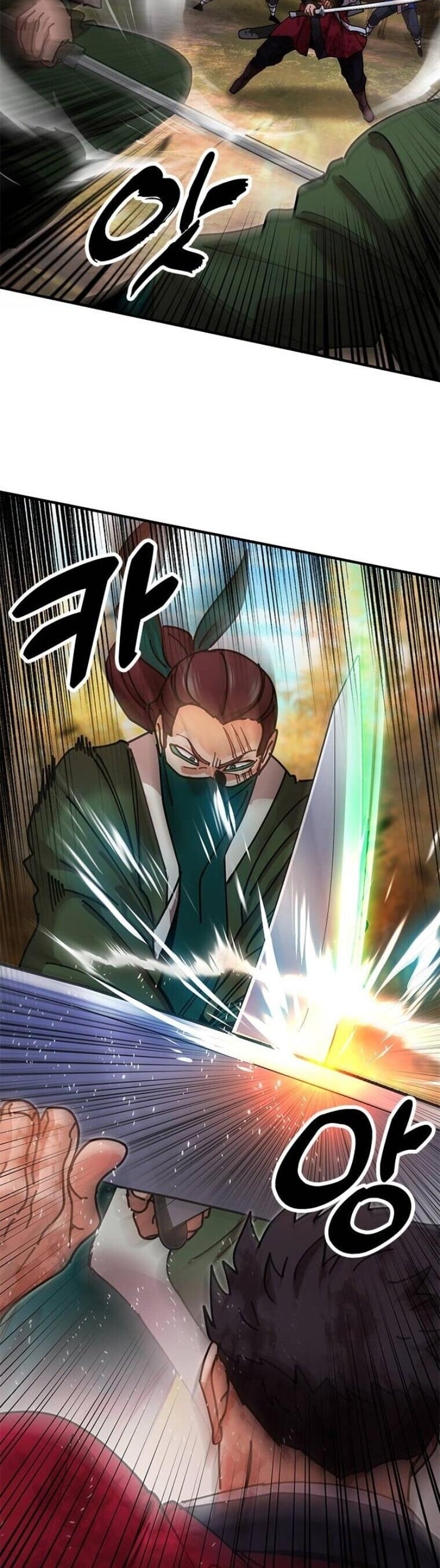 Chronicles of the Lazy Sovereign บันทึกของราชาจอมขี้เกียจ ตอนที่ 16 หน้า 75