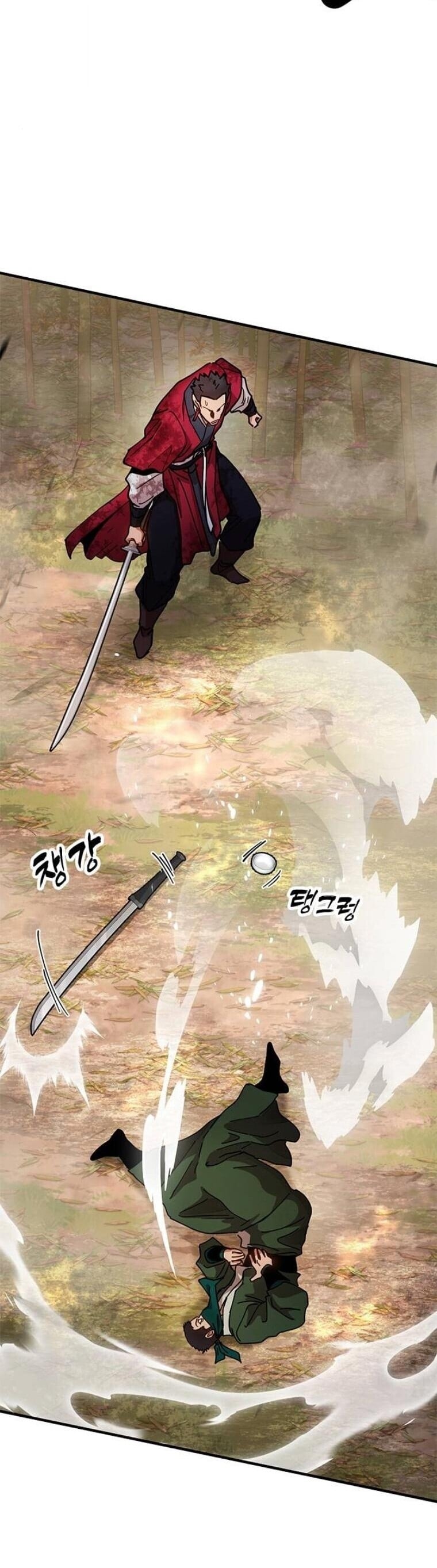 Chronicles of the Lazy Sovereign บันทึกของราชาจอมขี้เกียจ ตอนที่ 16 หน้า 86