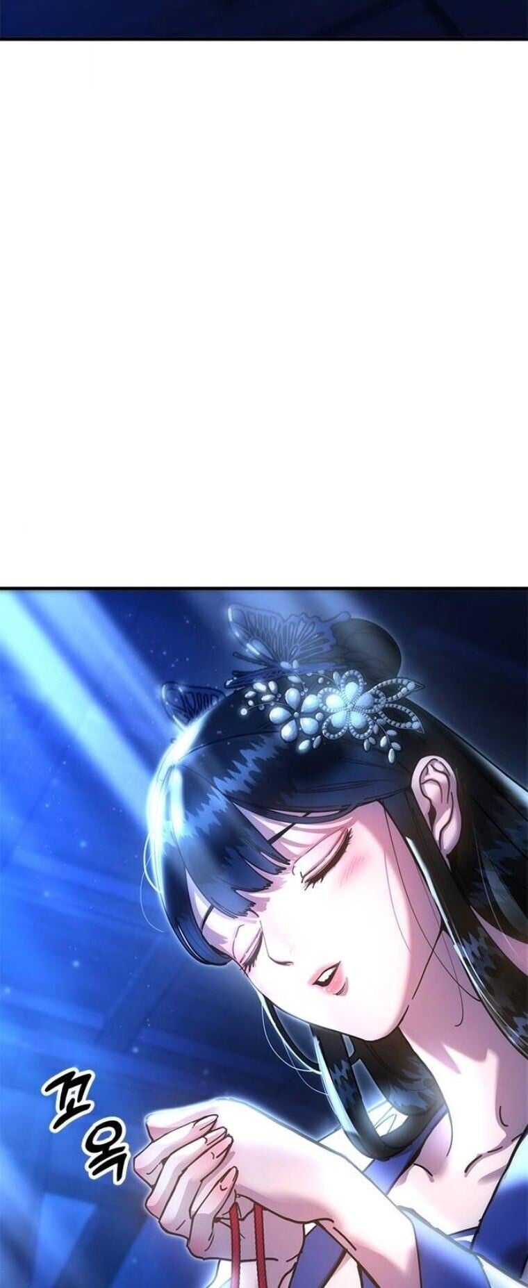 Chronicles of the Lazy Sovereign บันทึกของราชาจอมขี้เกียจ ตอนที่ 19 หน้า 26