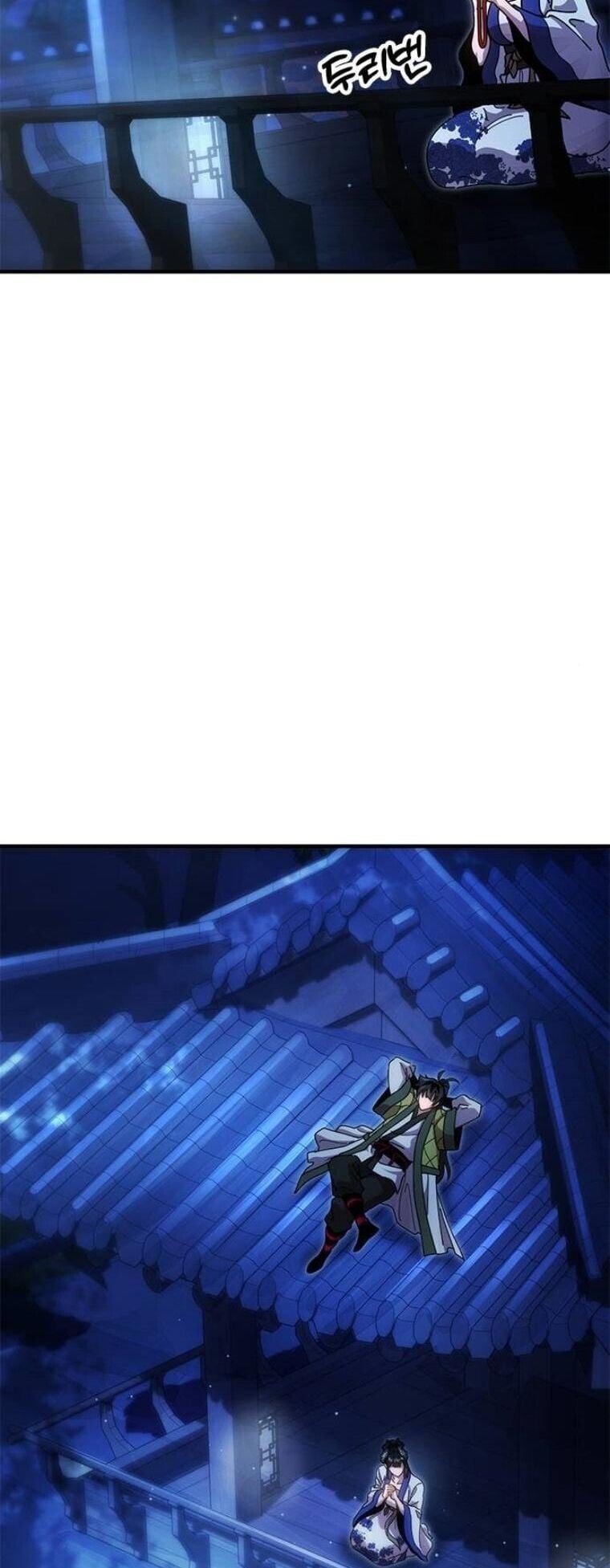 Chronicles of the Lazy Sovereign บันทึกของราชาจอมขี้เกียจ ตอนที่ 19 หน้า 28