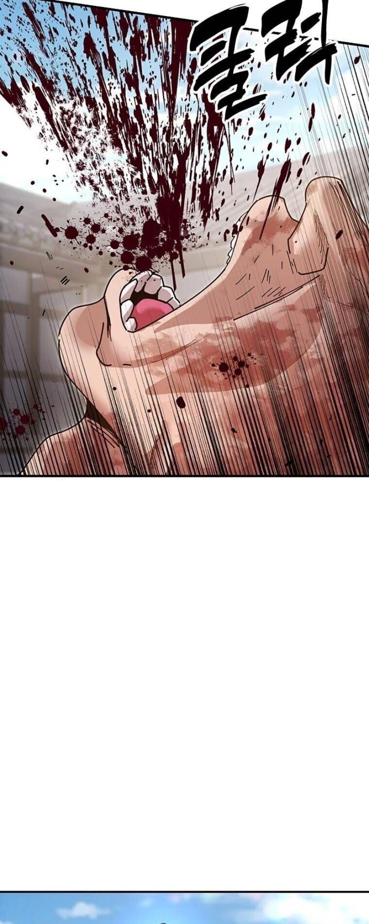 Chronicles of the Lazy Sovereign บันทึกของราชาจอมขี้เกียจ ตอนที่ 19 หน้า 64