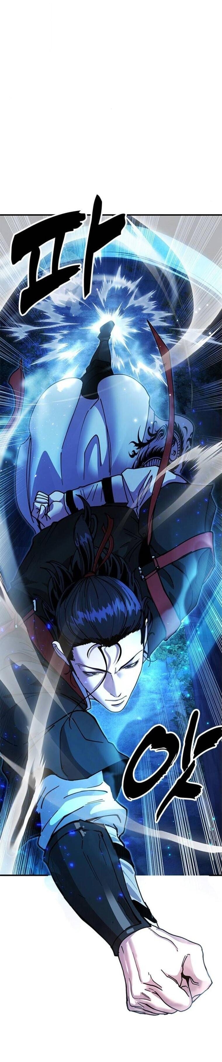 Chronicles of the Lazy Sovereign บันทึกของราชาจอมขี้เกียจ ตอนที่ 20 หน้า 12