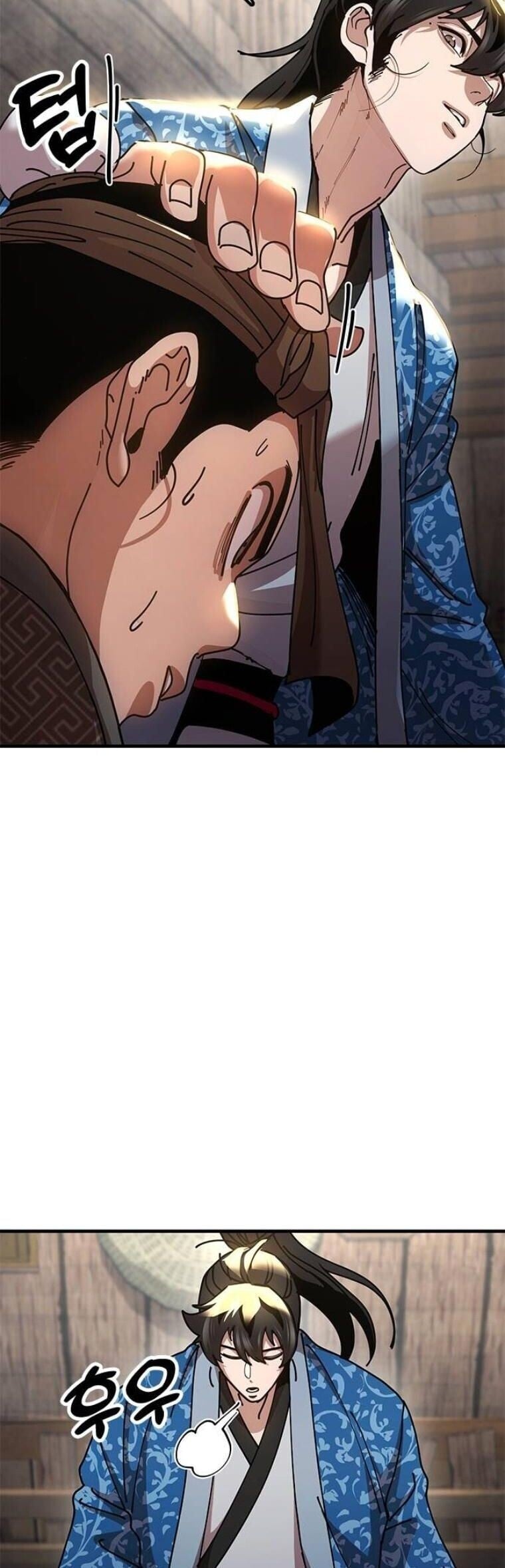 Chronicles of the Lazy Sovereign บันทึกของราชาจอมขี้เกียจ ตอนที่ 22 หน้า 68