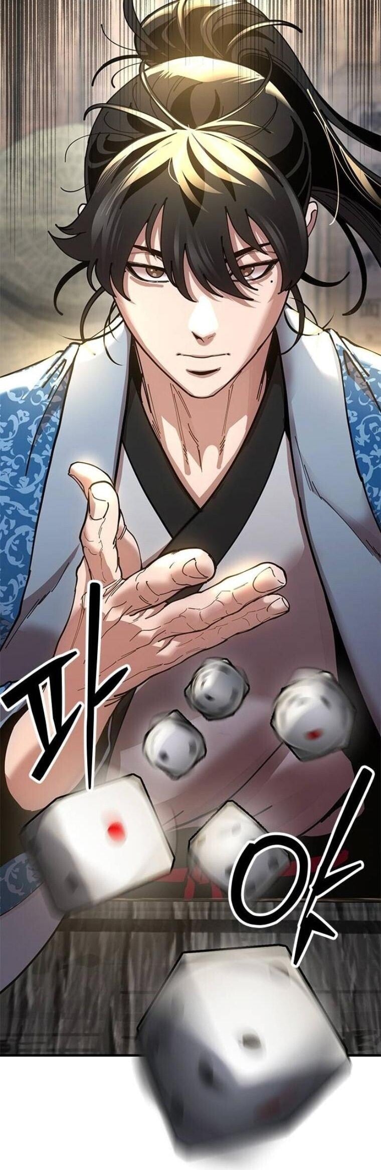 Chronicles of the Lazy Sovereign บันทึกของราชาจอมขี้เกียจ ตอนที่ 22 หน้า 70