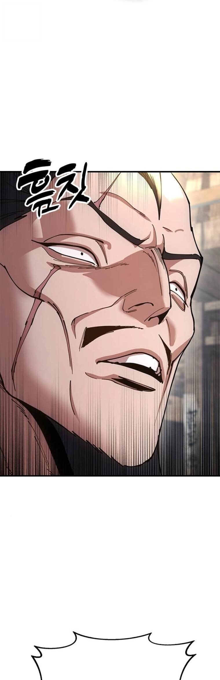 Chronicles of the Lazy Sovereign บันทึกของราชาจอมขี้เกียจ ตอนที่ 22 หน้า 71