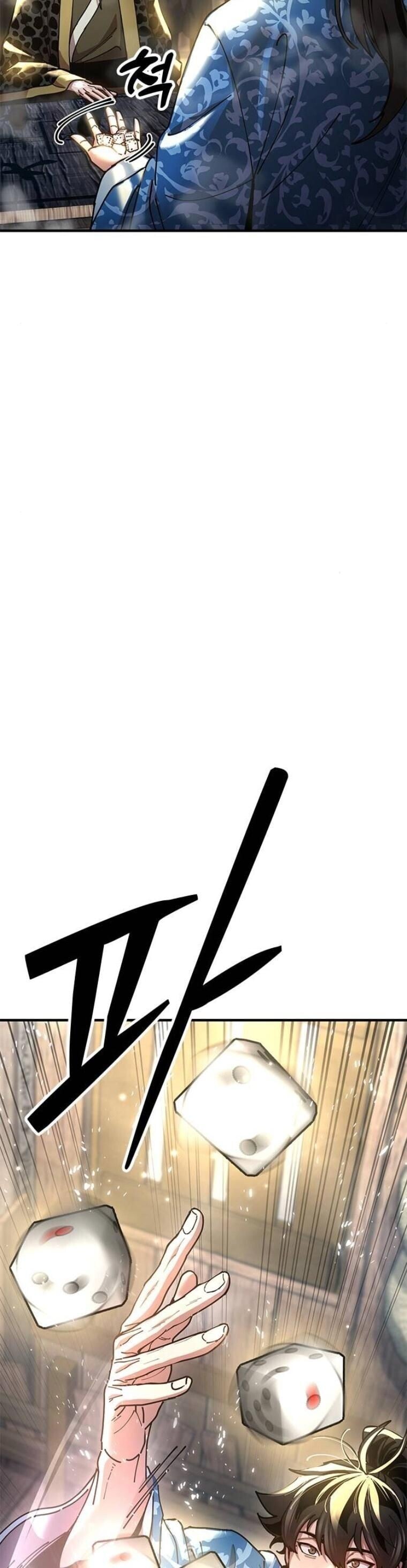 Chronicles of the Lazy Sovereign บันทึกของราชาจอมขี้เกียจ ตอนที่ 23 หน้า 27