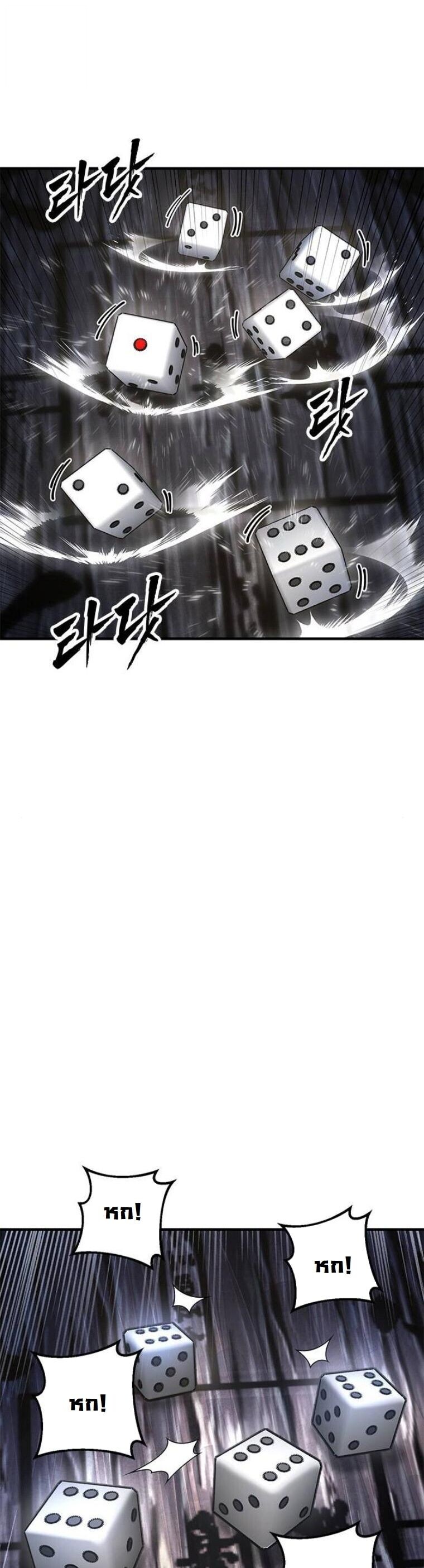 Chronicles of the Lazy Sovereign บันทึกของราชาจอมขี้เกียจ ตอนที่ 23 หน้า 30