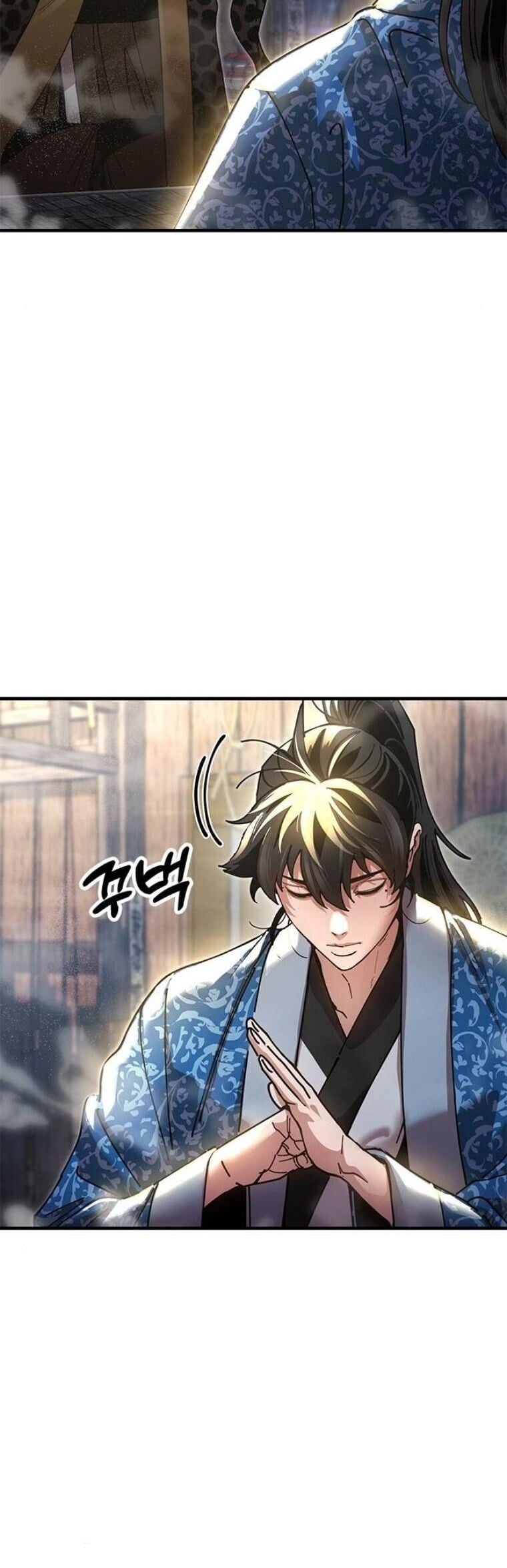 Chronicles of the Lazy Sovereign บันทึกของราชาจอมขี้เกียจ ตอนที่ 23 หน้า 59