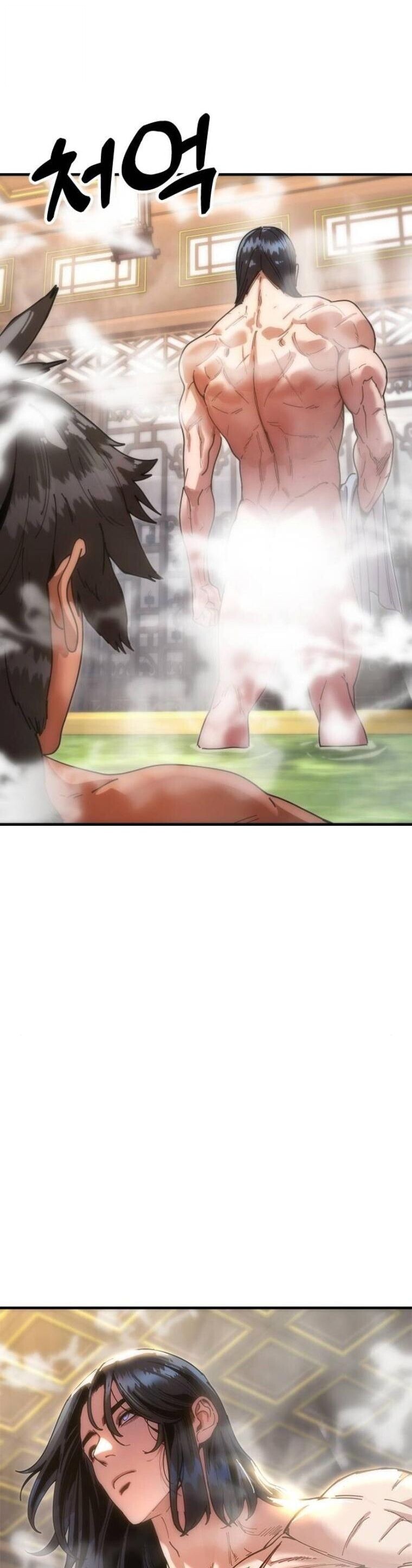 Chronicles of the Lazy Sovereign บันทึกของราชาจอมขี้เกียจ ตอนที่ 23 หน้า 78