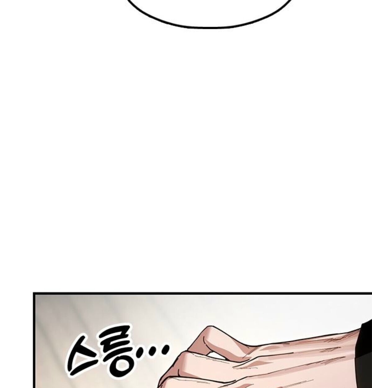 Chronicles of the Lazy Sovereign ตอนที่ 24 103