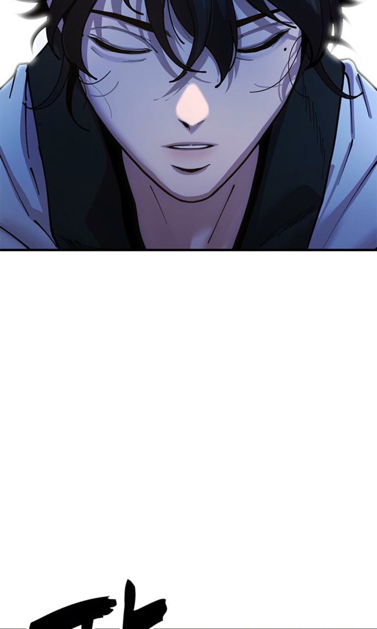 Chronicles of the Lazy Sovereign ตอนที่ 24 116