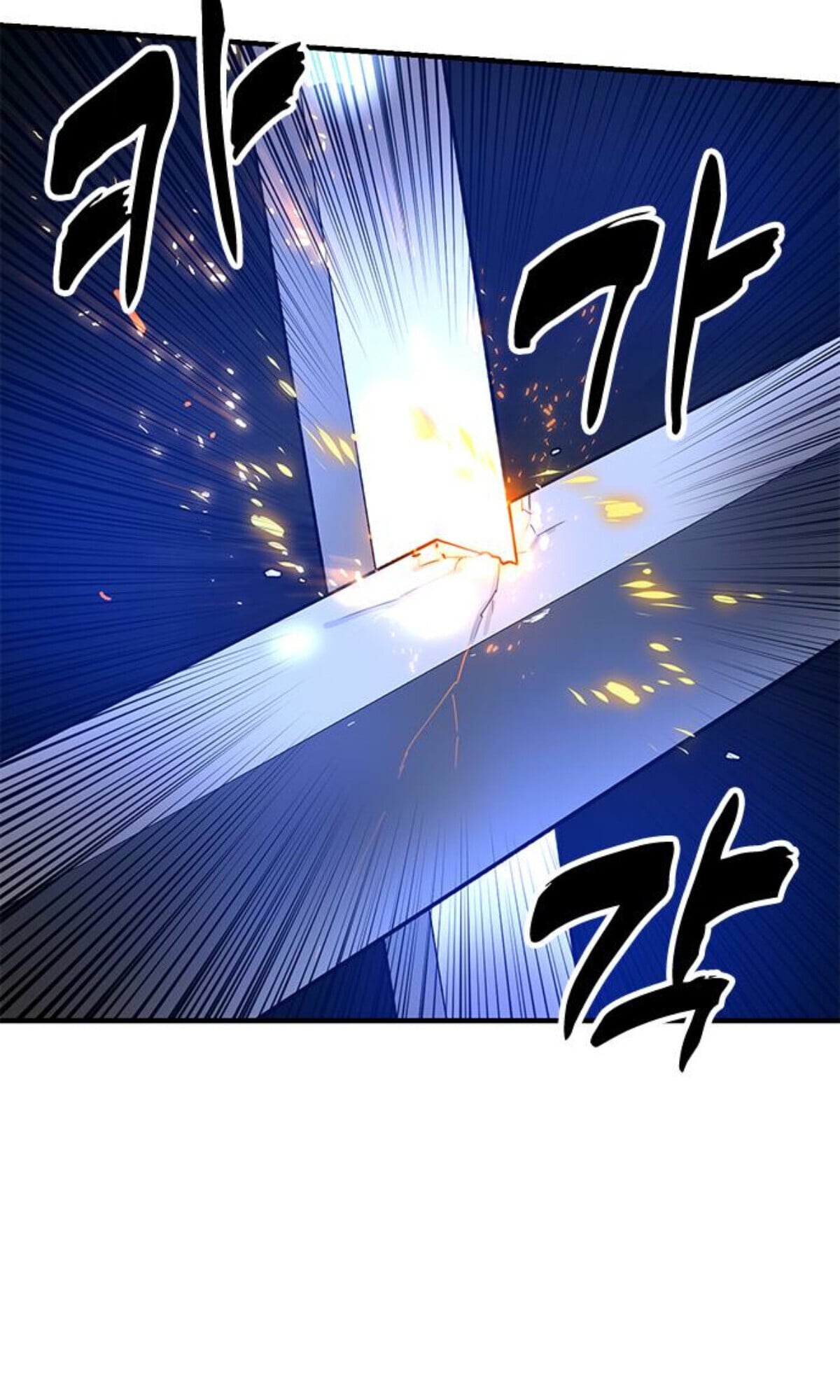 Chronicles of the Lazy Sovereign ตอนที่ 24 147