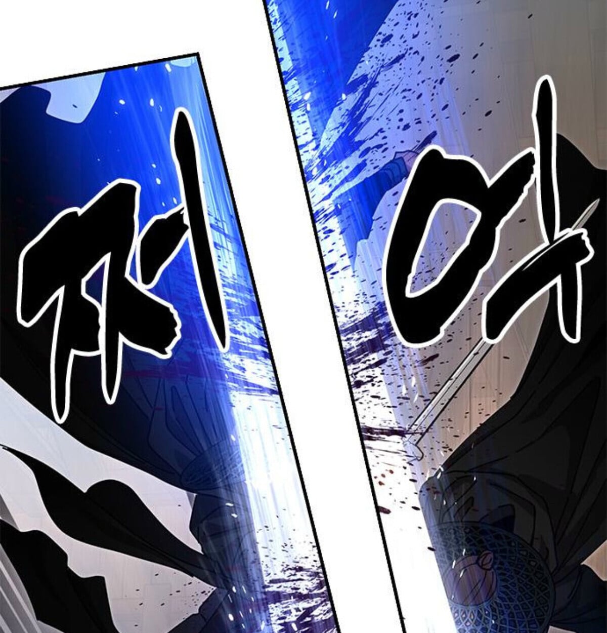 Chronicles of the Lazy Sovereign ตอนที่ 24 160