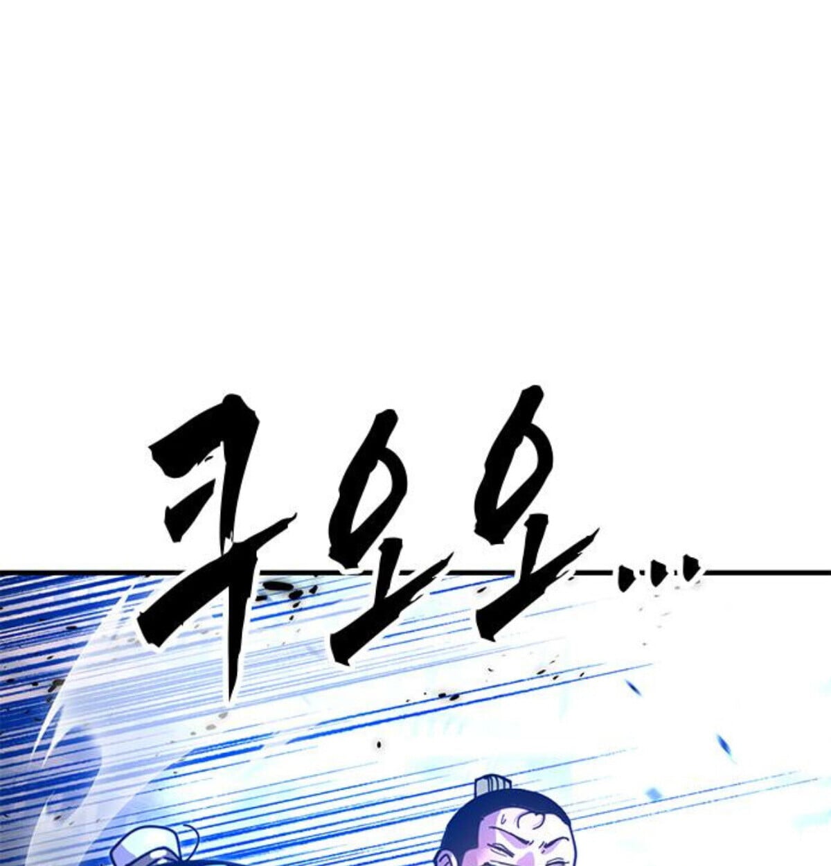 Chronicles of the Lazy Sovereign ตอนที่ 24 203