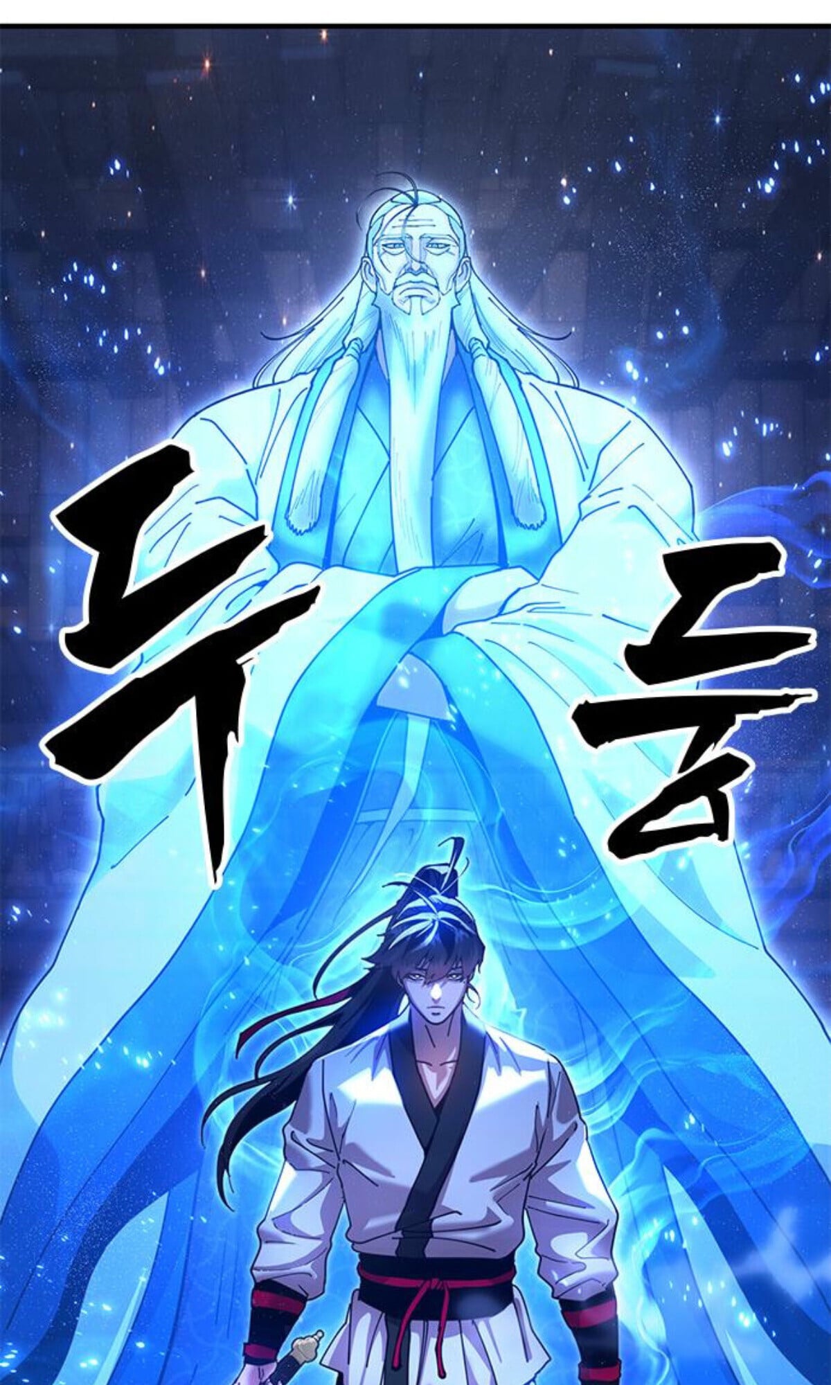 Chronicles of the Lazy Sovereign ตอนที่ 24 208