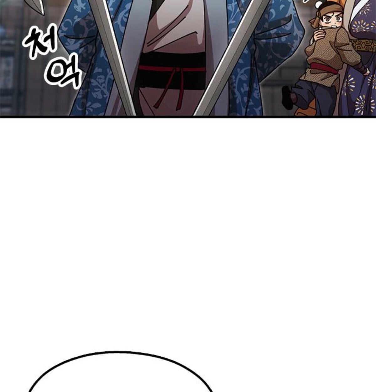 Chronicles of the Lazy Sovereign ตอนที่ 24 43