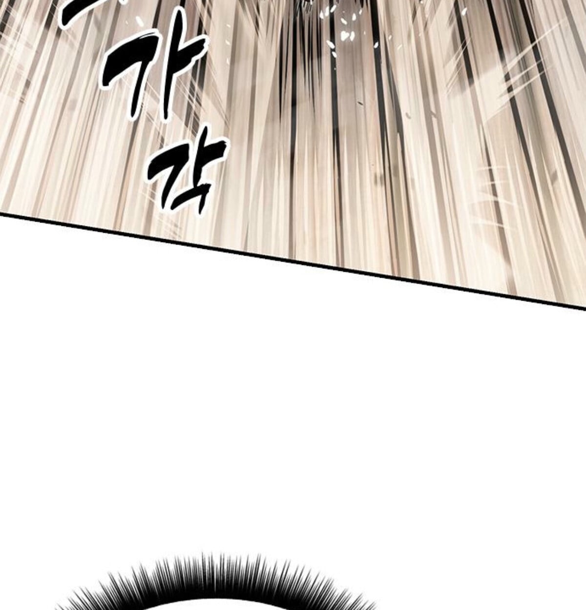 Chronicles of the Lazy Sovereign ตอนที่ 24 82