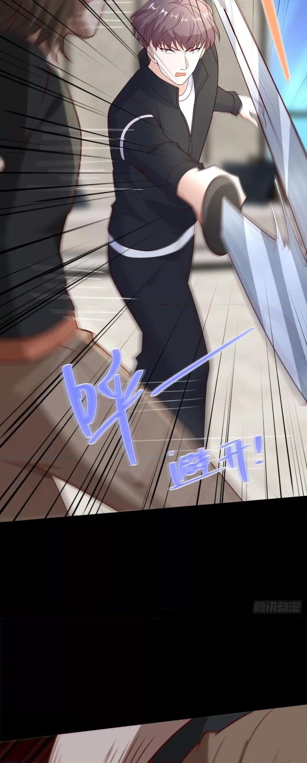 City’s Strongest God of War การกลับมาล้างแค้นของเทพสงครามแห่งแดนเหนือ ตอนที่ 57 หน้า 24