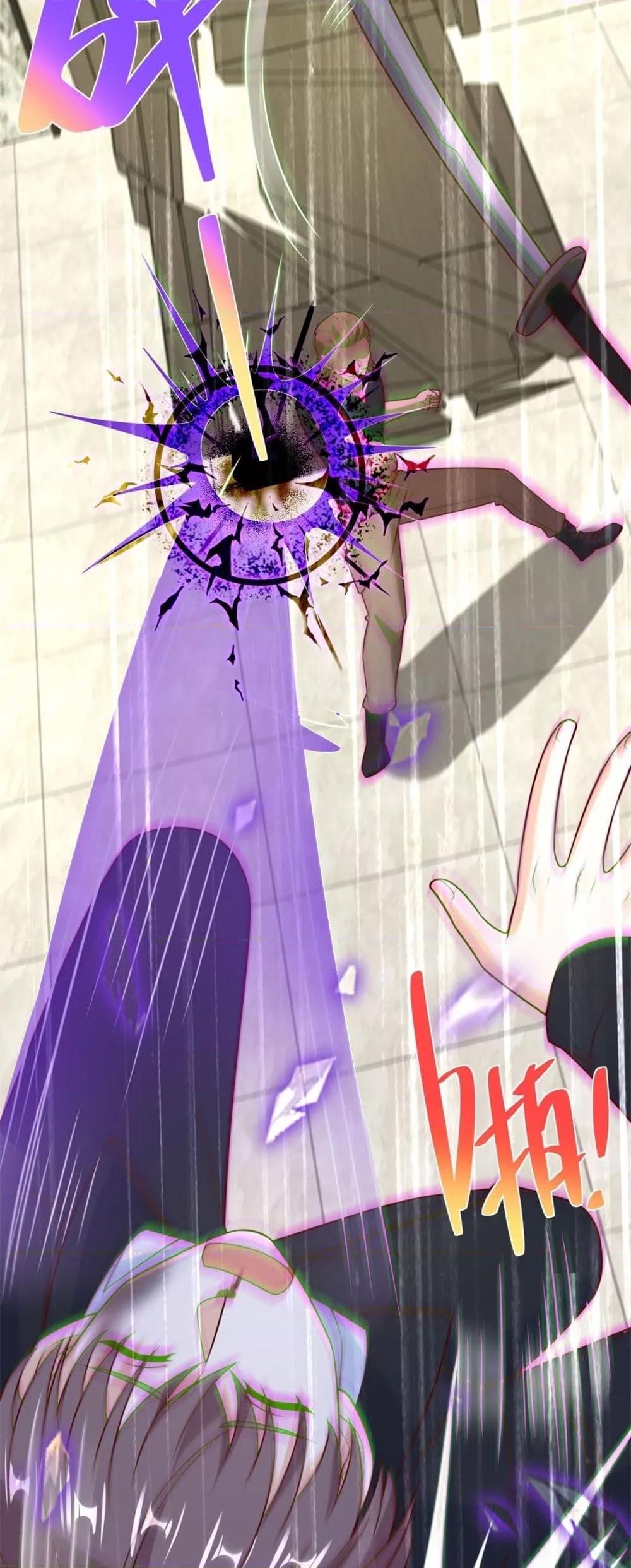 City’s Strongest God of War การกลับมาล้างแค้นของเทพสงครามแห่งแดนเหนือ ตอนที่ 57 หน้า 26