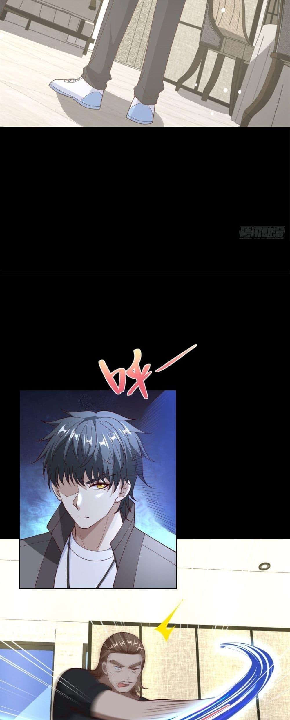 City’s Strongest God of War การกลับมาล้างแค้นของเทพสงครามแห่งแดนเหนือ ตอนที่ 57 หน้า 36