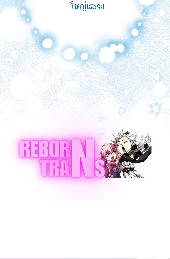 Concept Grasping Magic Genius ตอนที่ 10 หน้า 15