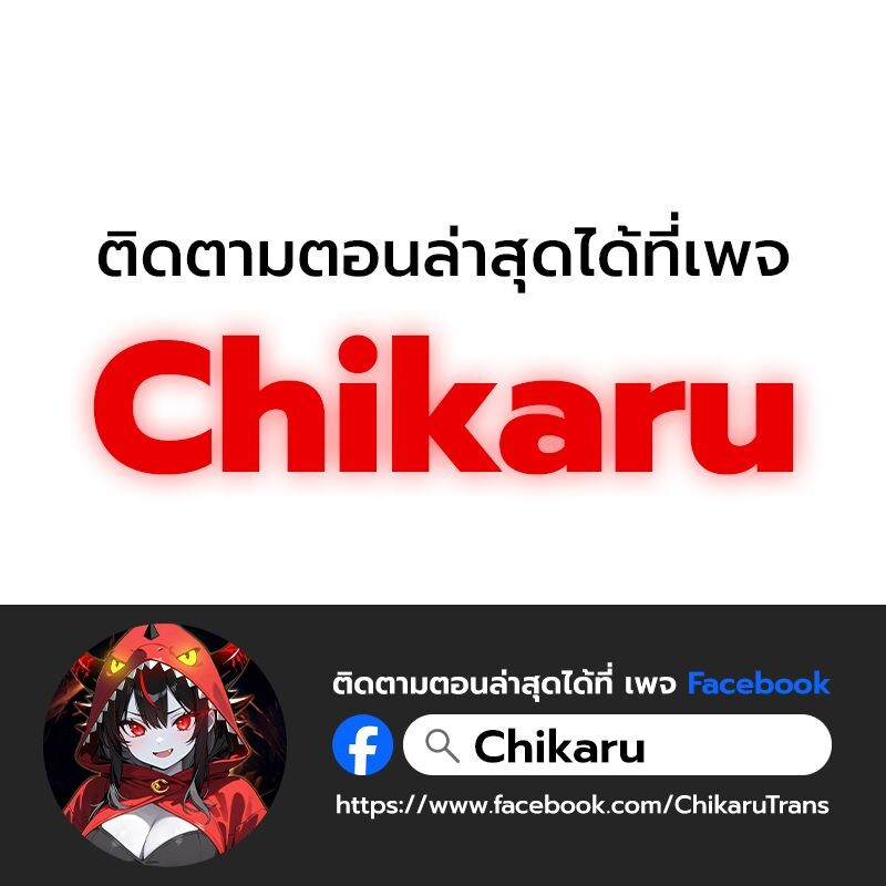 Concept Grasping Magic Genius ตอนที่ 29 หน้า 20