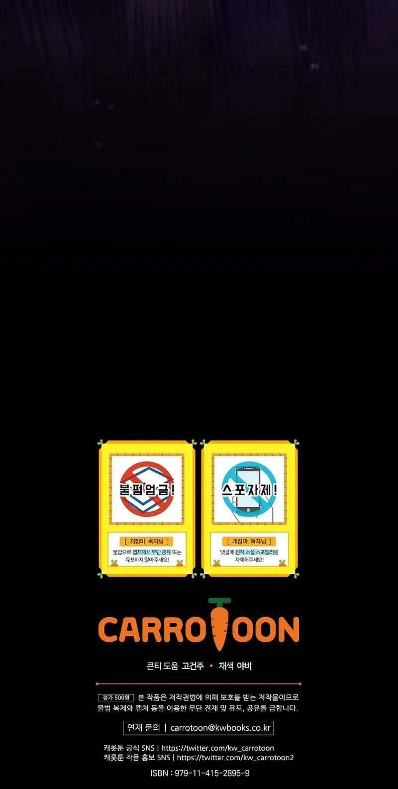 Concept Grasping Magic Genius ตอนที่ 3 หน้า 22