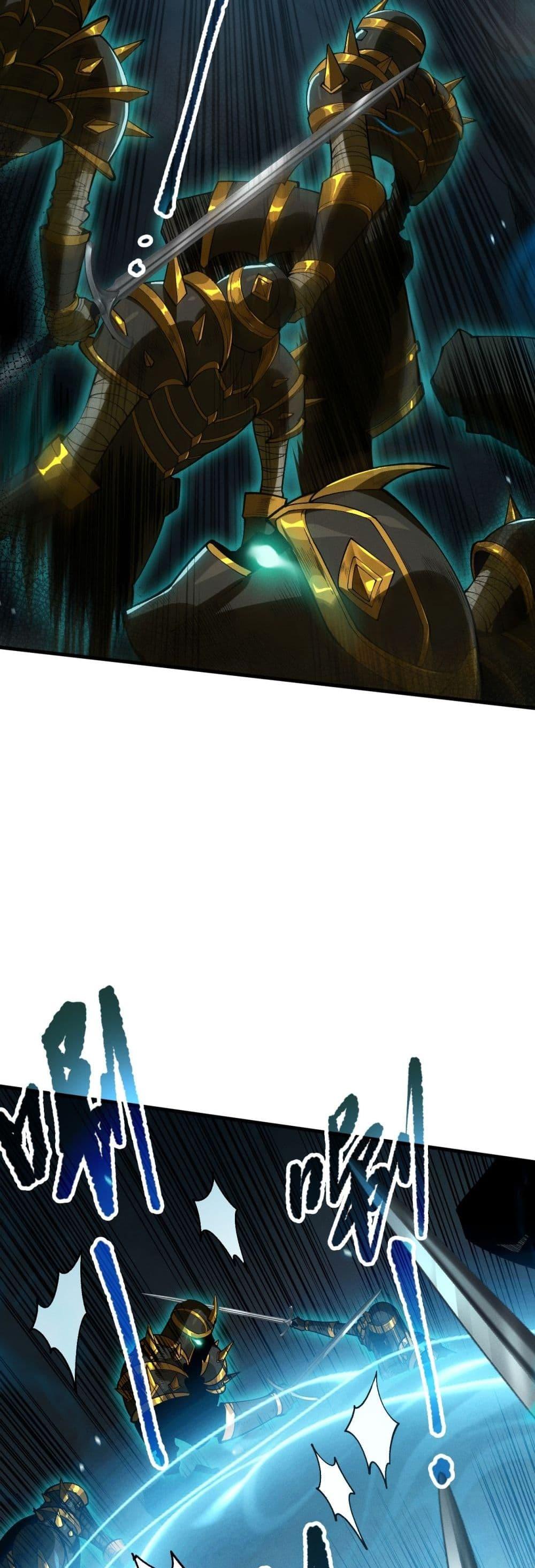 Disastrous Necromancer ราชันนักอัญเชิญวิญญาณ ตอนที่ 100 หน้า 13