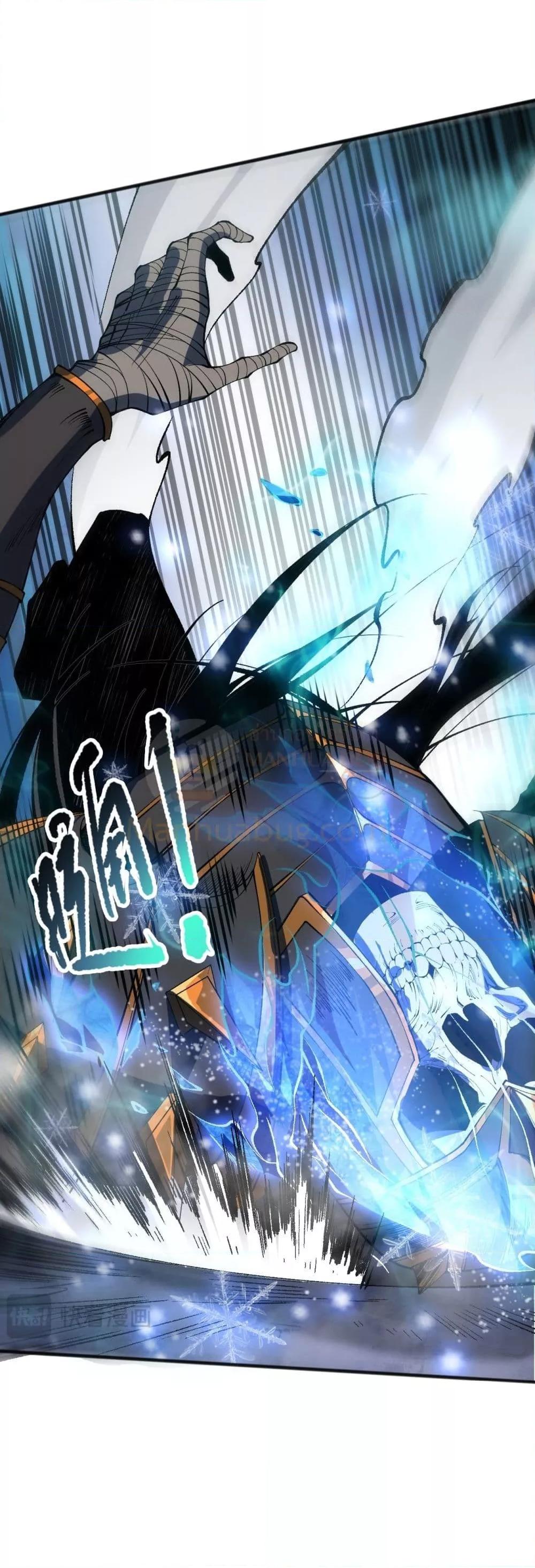 Disastrous Necromancer ราชันนักอัญเชิญวิญญาณ ตอนที่ 100 หน้า 19