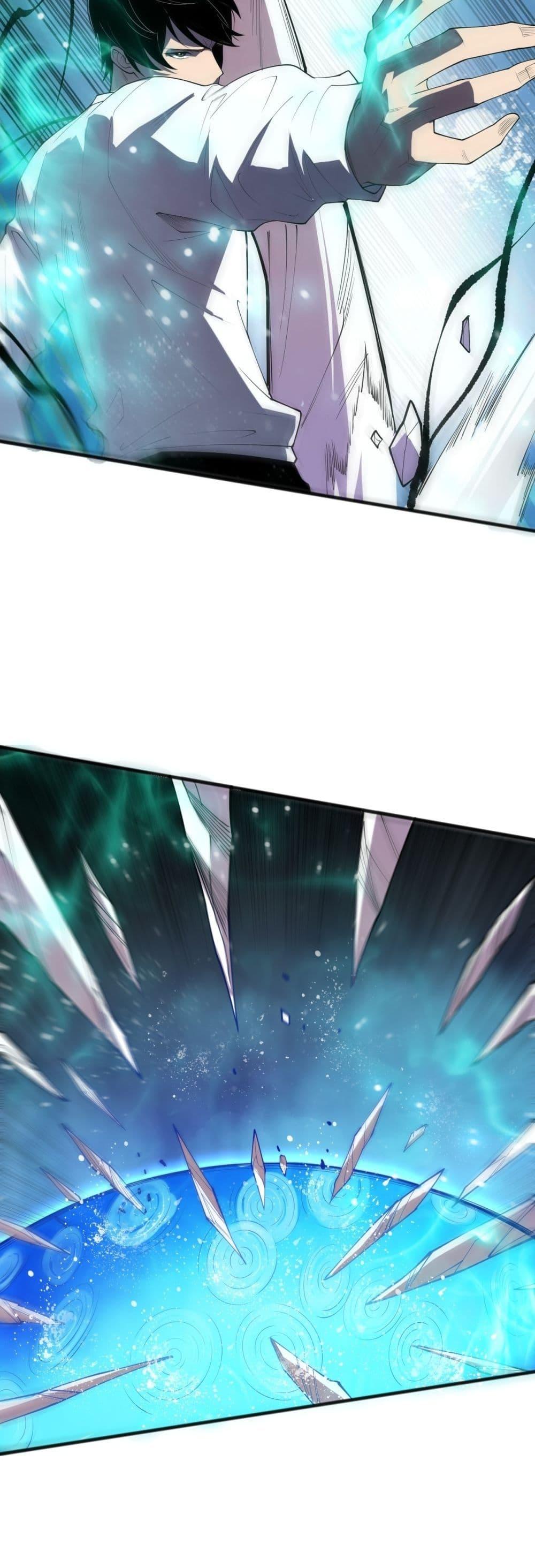 Disastrous Necromancer ราชันนักอัญเชิญวิญญาณ ตอนที่ 100 หน้า 23