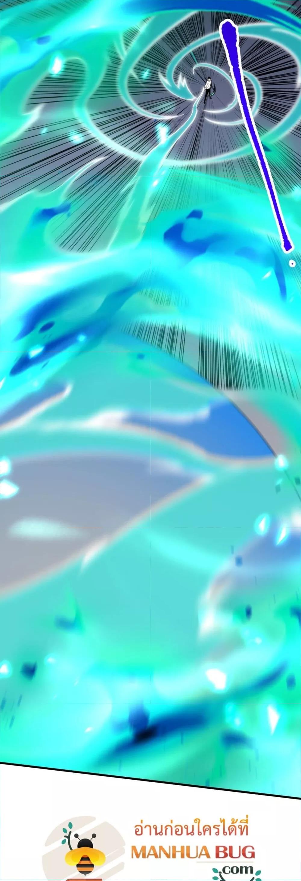 Disastrous Necromancer ราชันนักอัญเชิญวิญญาณ ตอนที่ 100 หน้า 28