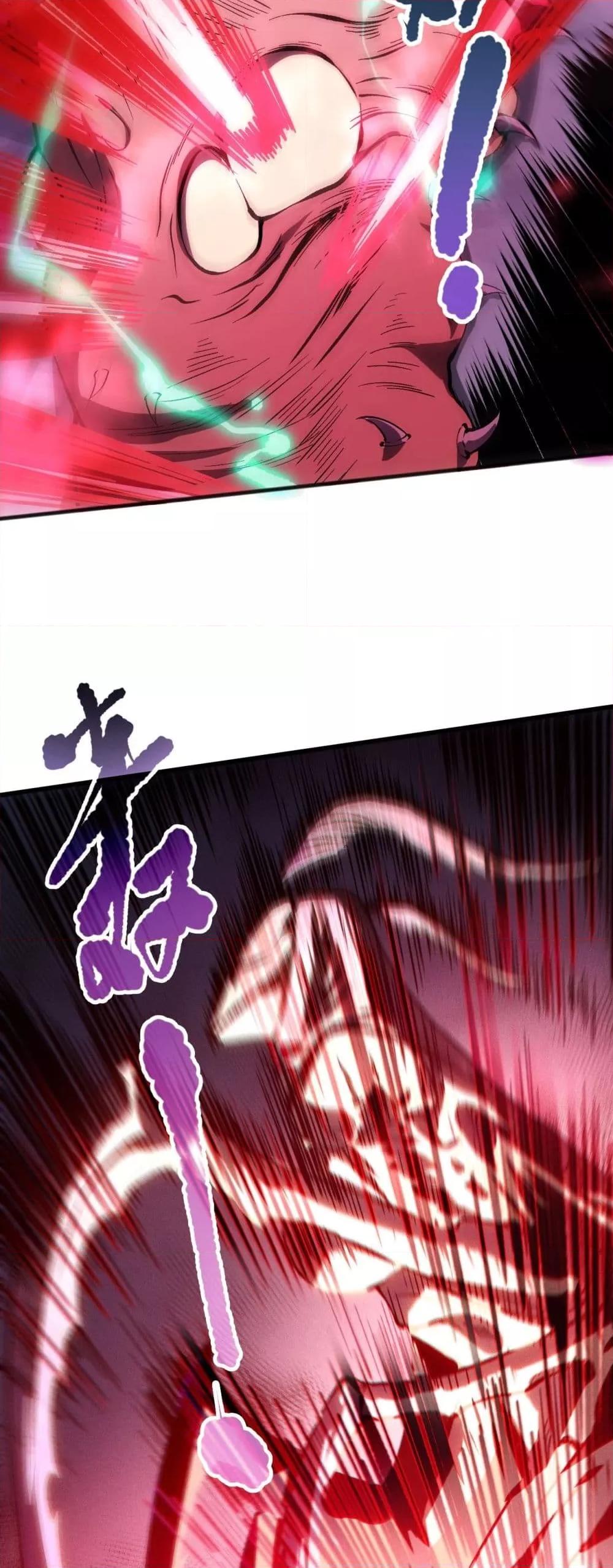 Disastrous Necromancer ราชันนักอัญเชิญวิญญาณ ตอนที่ 101 หน้า 11