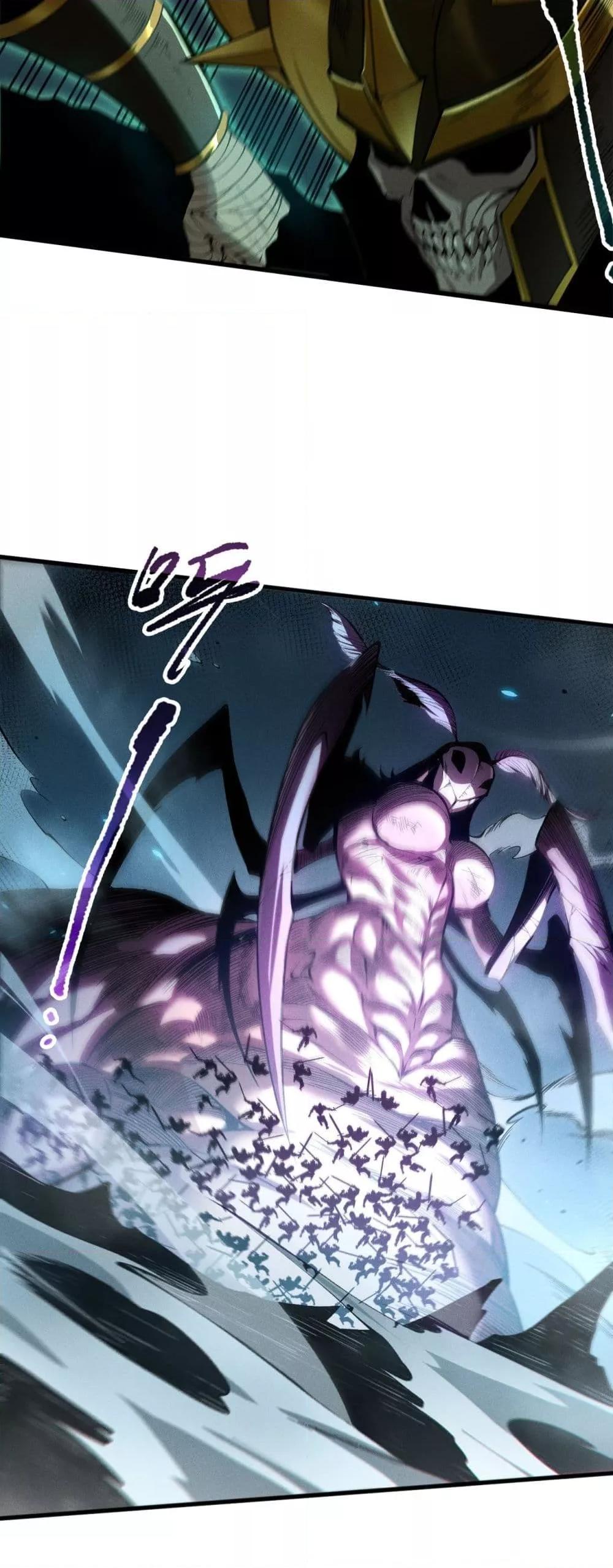 Disastrous Necromancer ราชันนักอัญเชิญวิญญาณ ตอนที่ 101 หน้า 14