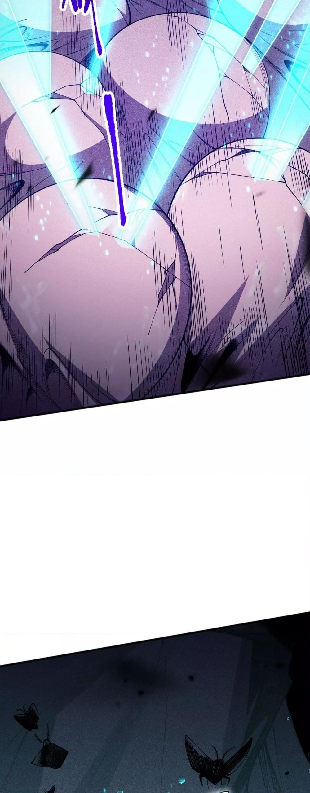 Disastrous Necromancer ราชันนักอัญเชิญวิญญาณ ตอนที่ 101 หน้า 17